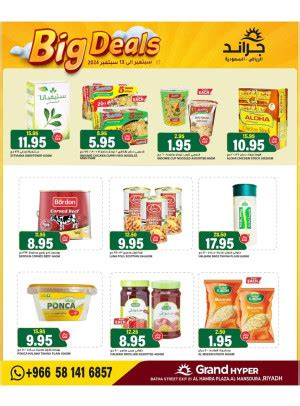 WoWDeals : All KSA Deals in One Place.